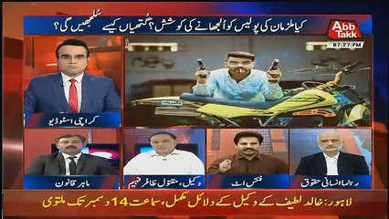 Benaqaab – 6th December 2017