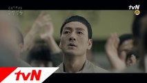 [MV]슬기로운 감빵생활 OST Part 4 