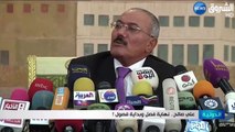 اليمن: مقتل علي عبد الله صالح.. نهاية فصل وبداية فصول!