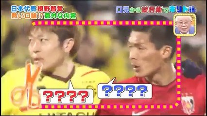 【キリトルTV】日本代表槙野智章の熱い口論！その内容が笑いｗ