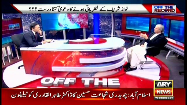 After betraying PTI, why is Javed Hashmi rejoining PML-N