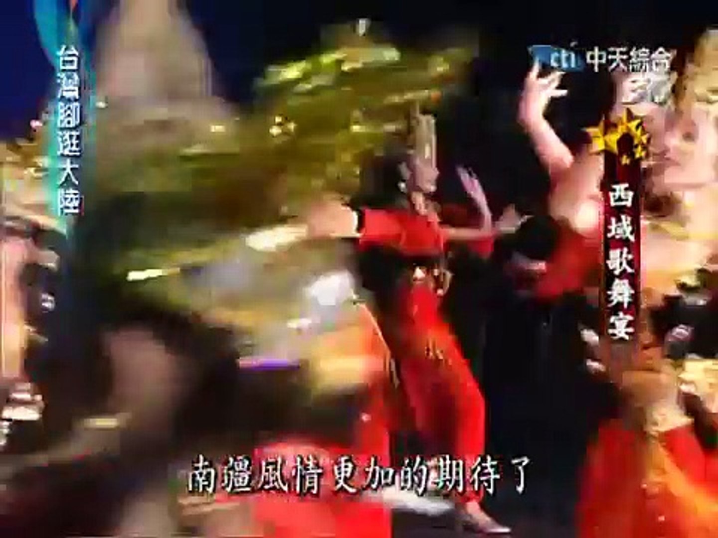 China Xinjiang 新疆行迪化惊艶