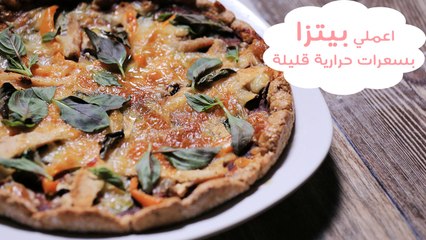 Télécharger la video: طريقة عمل بيتزا لايت (قليلة السعرات الحرارية) | BEST HEALTHY LOW CALORIE PIZZA RECIPE