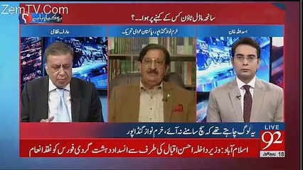 Shahbaz Sharif Ko Saza Dilwayengay Shahbaz Sharif Jail Jayega -Khurram Nawaz Gandapur