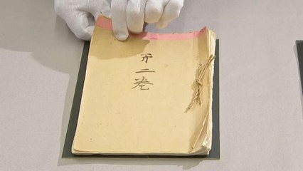 All'asta le memorie dell'imperatore Hirohito