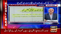 Headlines 2200 6th December 2017