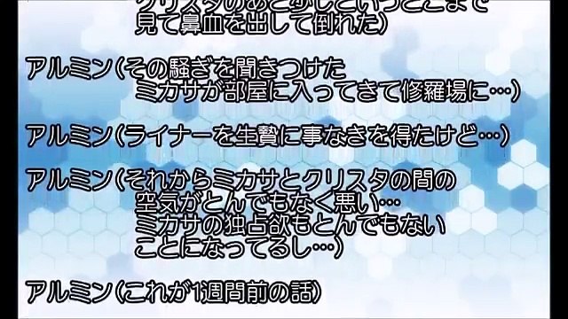 進撃の巨人SS エレン「何だこの犬？」エレクリでクリスタ犬化しエレンのベットに潜り込む。。【SSアニメイト】