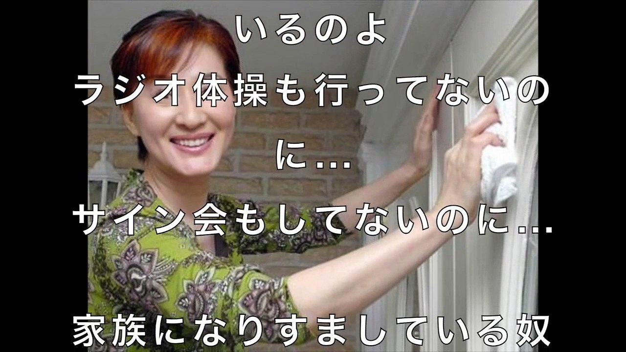 【恐怖】薬物の影響！？松居一代のブログの内容が怖すぎる！！