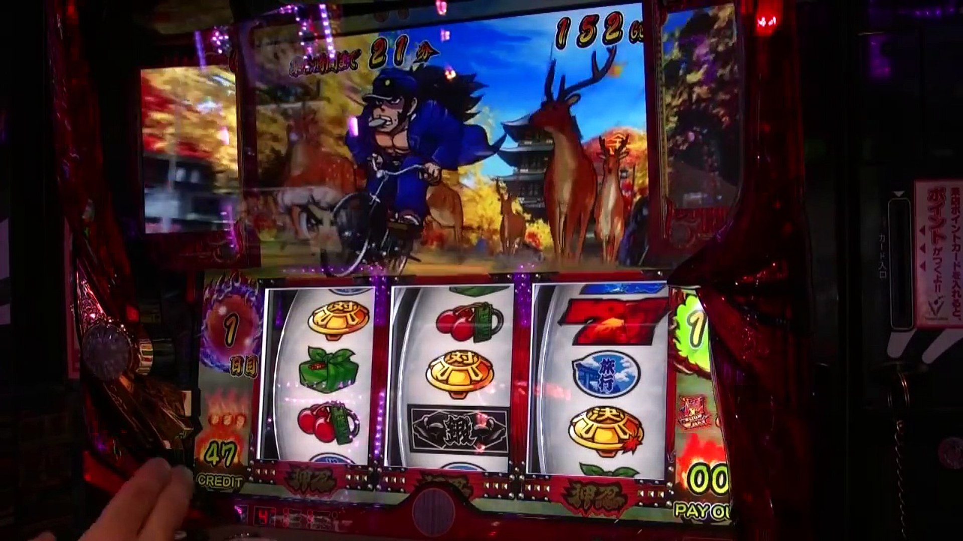 押忍 番長３ プレミア当選 秘宝伝ピラミッド 打ち方がわかる Video Dailymotion