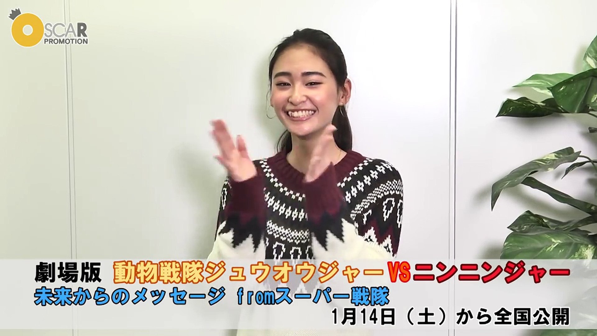 柳美稀 劇場版ジュウオウジャーvsニンニンジャーの見どころを紹介 影片 Dailymotion