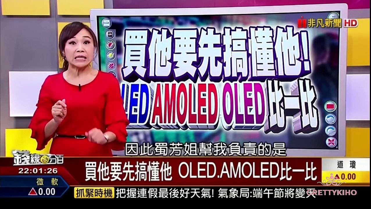 20170529 錢線百分百端午節特輯 Part 1 最即時更新(無廣告)