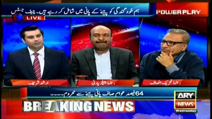 Arif Alvi says availability of clean water is an issue in the country