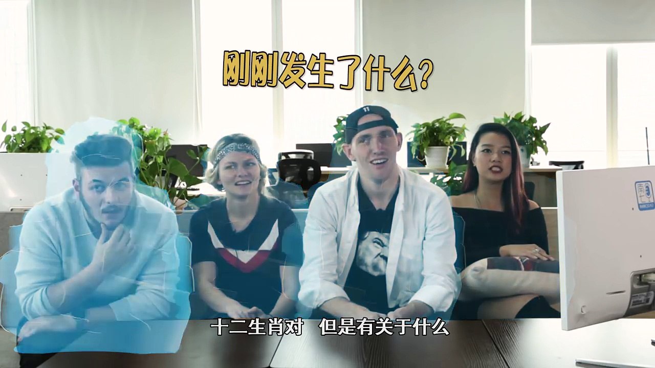 中国鬼畜广告洗脑老外，刚刚发生了什么