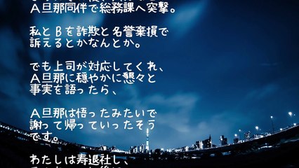 【修羅場】パートのAさん『聞いたわよー！あんたんち卵焼き屋なんだって？ダッサw皆に言いふらしてやろーっと』私「…」Aさん『これであんたもおしまいだねwwwプププwww』→結果…