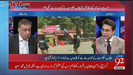 Arif Nizami's Analysis On PPP's  Jalsa In Islamabad