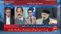 Is Report Main Hamaray Mutallik Kuch Nahi Hai - Rana Sanaullah