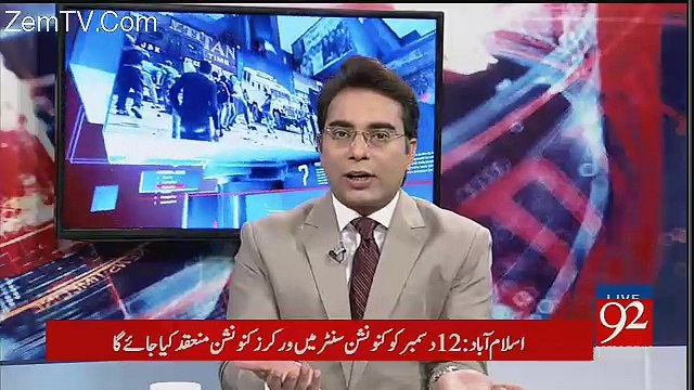 Rana Sanaullah Is A Certificad Liar -Khurram Nawaz Gandapur