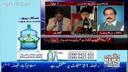 Apna Apna Gareban – 6th December 2017