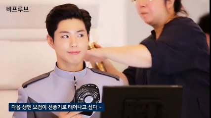 Park Bo Gum chàng trai đẹp không góc chết
