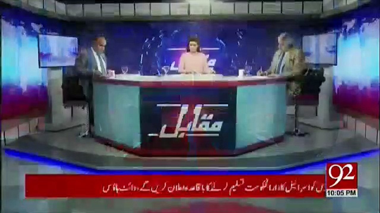 Muqabil - 6th December 2017