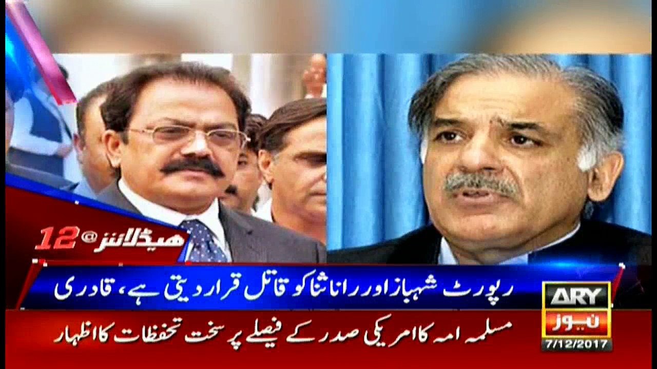 Headlines 0000 7th December 2017
