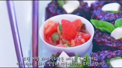 세계에서 가장 살기 좋은 도시 1위는? [해외여행]