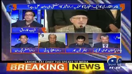 Aapas Ki Baat - 6th December 2017
