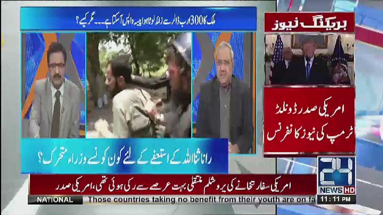 DNA - 6th December 2017