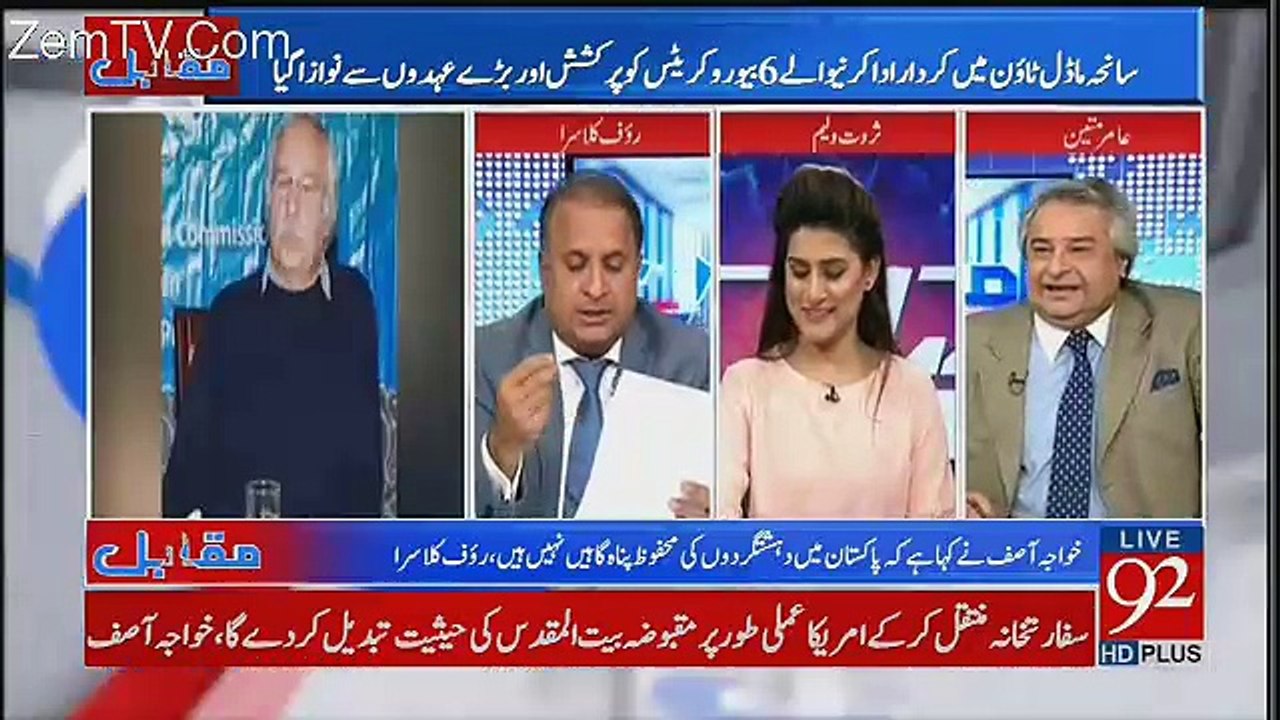 What Ex Chief Secretary Punjab Javed Mahmood Said About Shahbaz Sharif - Tells Rauf Klasra