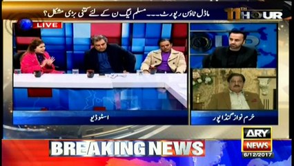 When will Model Town incident issue reach its conclusion?