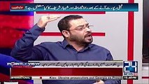 Amir Liaqat criticizes Nawaz Sharif while commenting on Baqar Najfi report