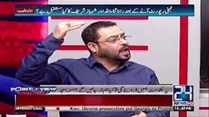 Amir Liaqat criticizes Nawaz Sharif while commenting on Baqar Najfi report
