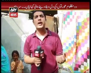 Sar E Aam | Ye Pakistan hai Ya Ghabbar Daaku Ka Gaon?