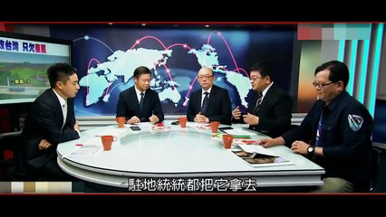 19大后共军犯台时机成熟？台国防部评估出炉 赖教授 郭正亮 施孝玮 黄创夏分析台海局势