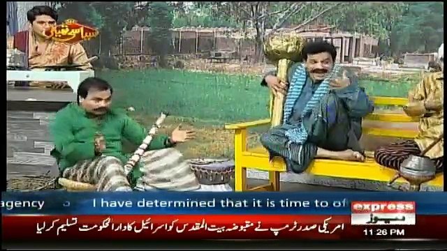 Siasi Theater - 6th December 2017