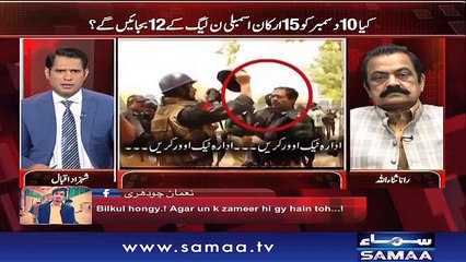 Awaz | SAMAA TV | 06 Dec 2017