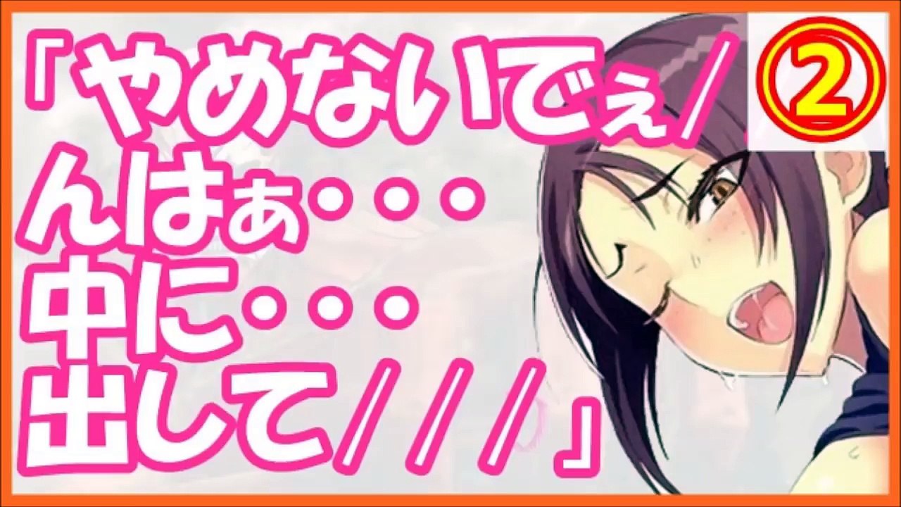 進撃の巨人SS　特別授業［2/2］　ユミル「はぁ･･･え、れん･･･エレン、やめないでぇ」