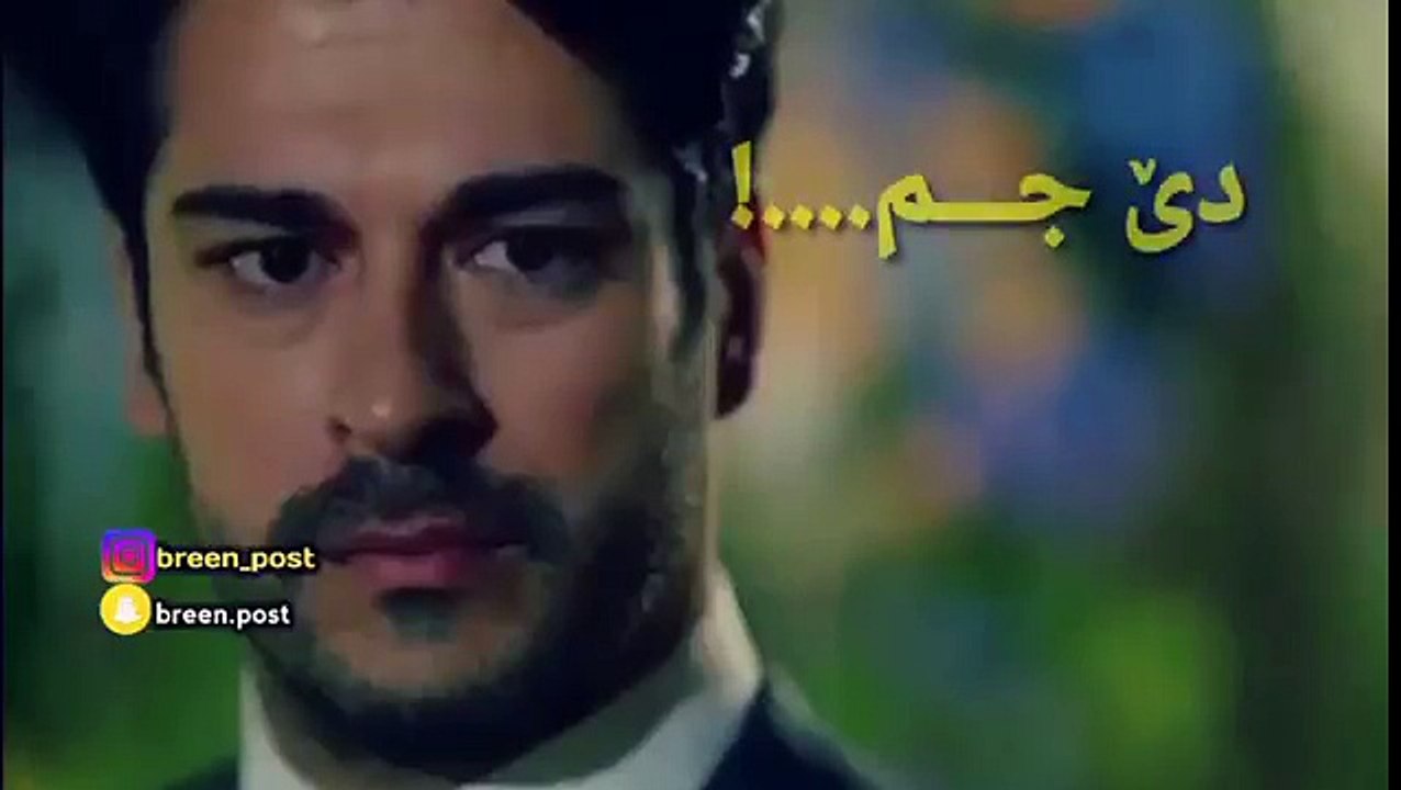 تني ١٢ جركه يه ئه كه ر دلي ته بو لايك بكه
