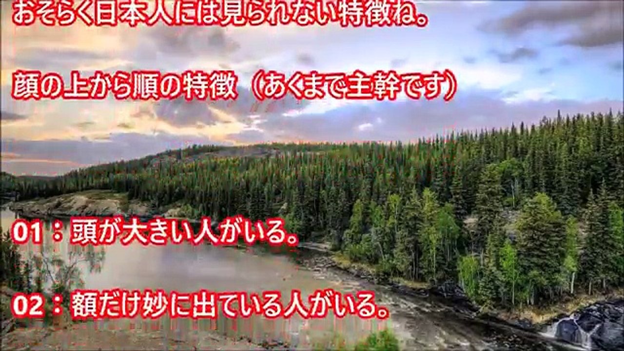 【衝撃】在日韓〇人の見分け方がとんでもない・・・驚きの特徴とは？