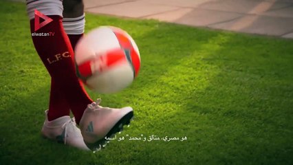 جماهير ليفربول تتغنى في "صلاح" وتألقه التاريخي مع ناديهم