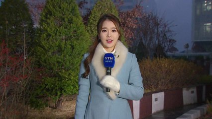 [날씨] 아침 수도권 안개·충청 이남 눈비...밤부터 찬 바람 / YTN