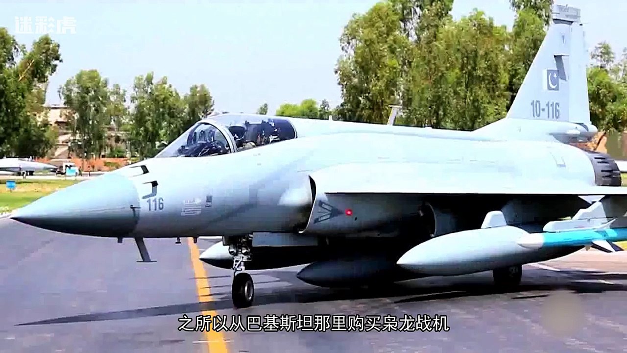 【迷彩虎讲堂】181：不堪美国坑辱 巴铁向中国订购一批王牌武器 印度干瞪眼
