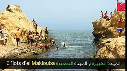 ماذا تعرف عن جزر تونس com to tunisia