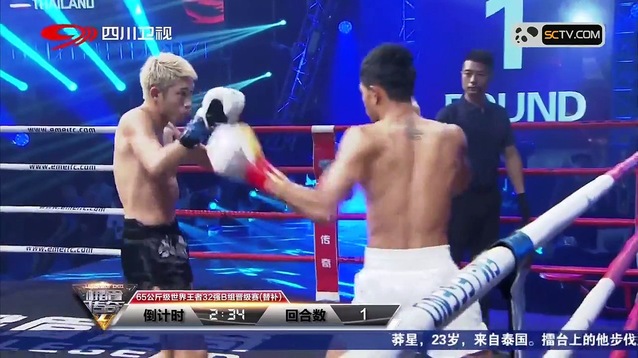 Masui Yuki vs Manas