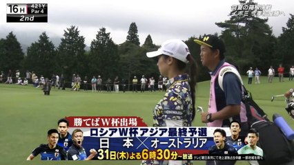 国内女子ツアーCATレディース最終日