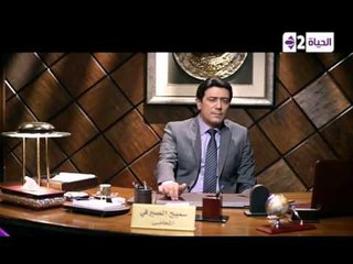 Al rakeen - مسلسل الركين - الحلقة الثامنة