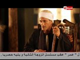 #ElZoga_ElTanya - مسلسل #الزوجة_الثانية - الحلقة السابعة