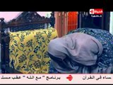 مسلسل عفاريت محرز - الحلقة ( 1 ) الأولى - بطولة سعد الصغير -  3afret M7rez Series Episode 01