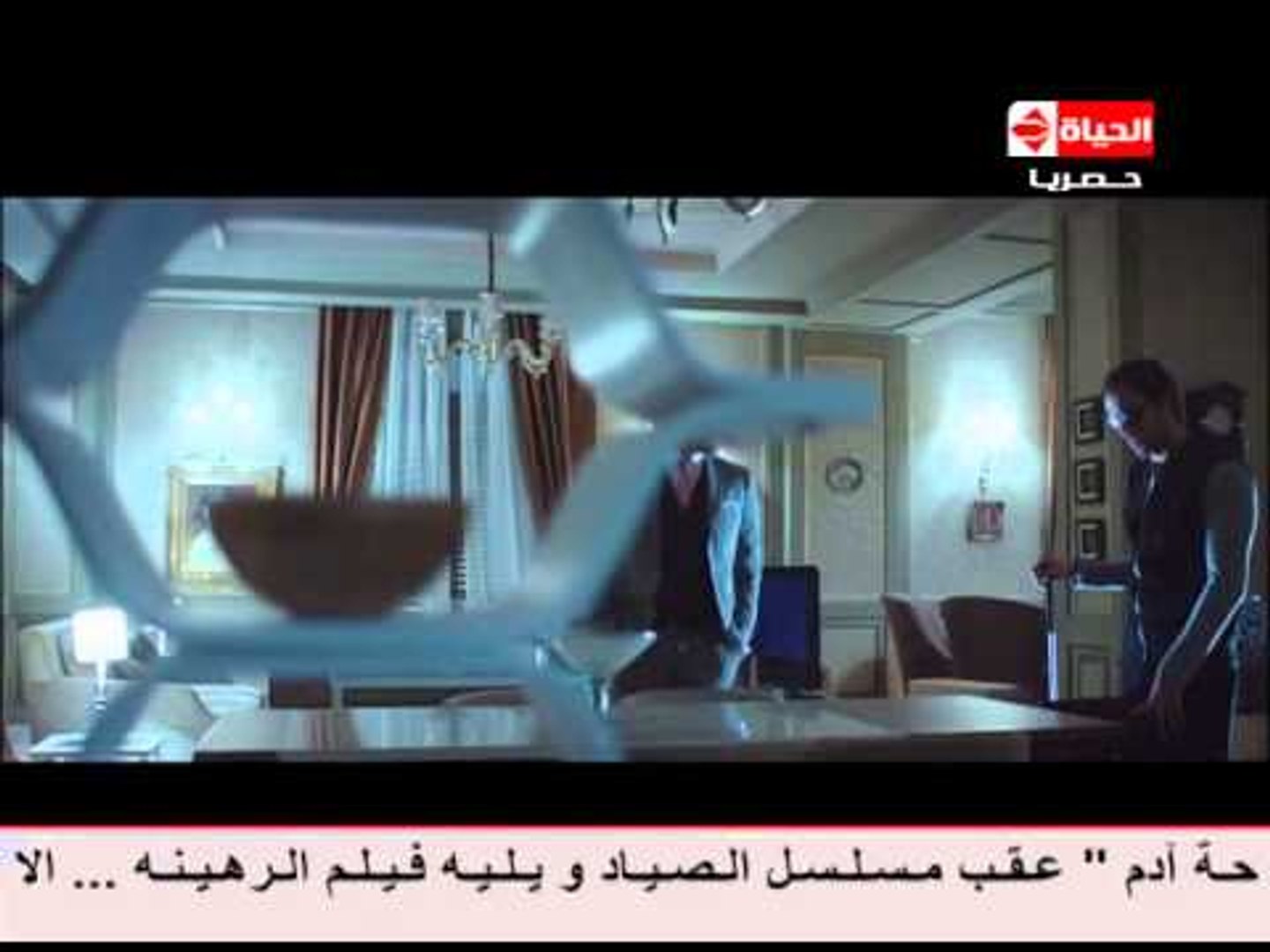 مسلسل الصياد - الحلقة ( 1 ) الأولى - بطولة يوسف الشريف - ElSayad Series  Episode 01 - video Dailymotion