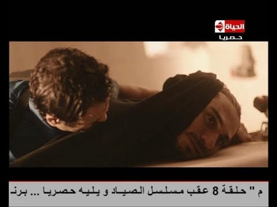 أول مواجهة بين الصياد و يوسف الشريف .. لحظة فارقة تقلب أحداث المسلسل ... شاهد المشهد كامل فى الحلقة